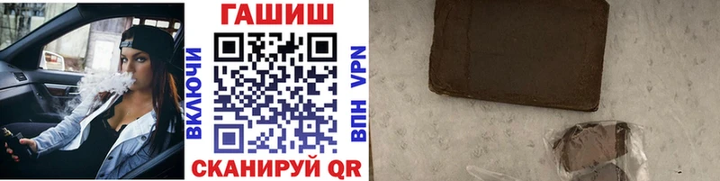 Наркотические вещества Геленджик ГАШ  Конопля  APVP  МЕФ 