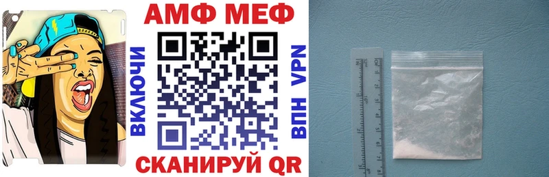 Амфетамин Premium  где купить наркоту  Геленджик 