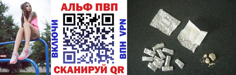 darknet клад Геленджик Alpha PVP кристаллы