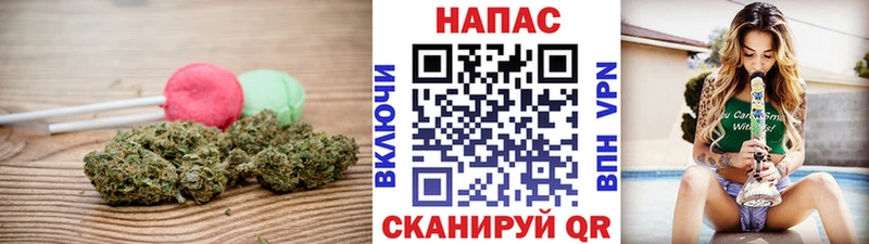 Печенье с ТГК марихуана  Геленджик 