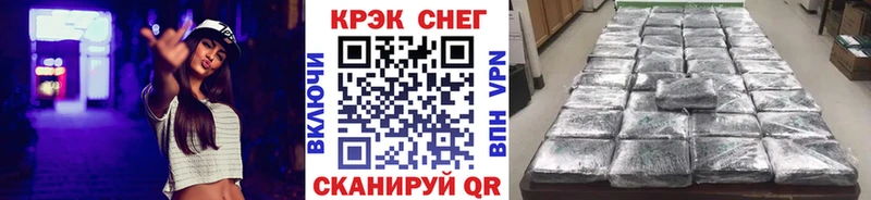 купить наркотик  Геленджик  COCAIN 99% 