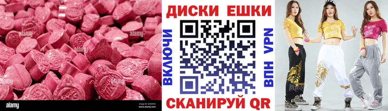KRAKEN зеркало  нарко площадка Telegram  ЭКСТАЗИ Philipp Plein  Геленджик 