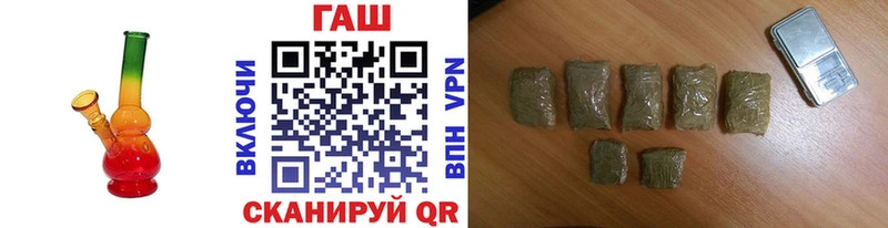мега ссылки  Геленджик  ГАШ гашик 