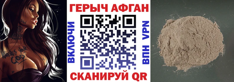 ГЕРОИН герыч  hydra рабочий сайт  Геленджик 