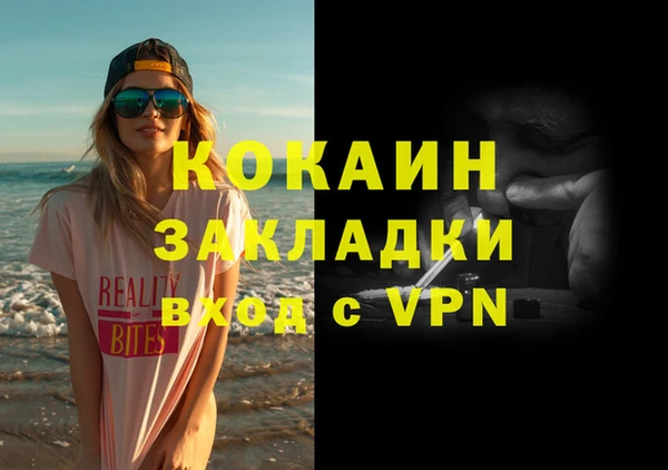 мефедрон VHQ Аркадак