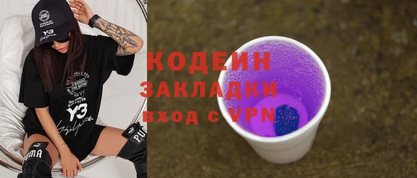 гашик Баксан