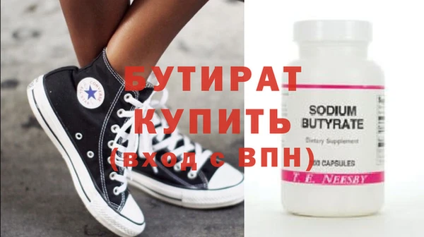 Альфа ПВП Балахна
