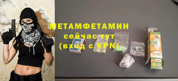 2c-b Армянск