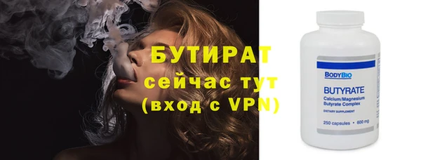 прущая мука Корсаков