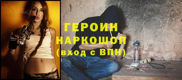 МДМА Арсеньев