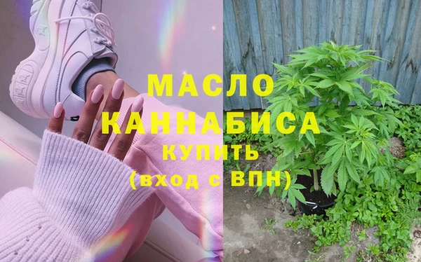МДМА Арсеньев
