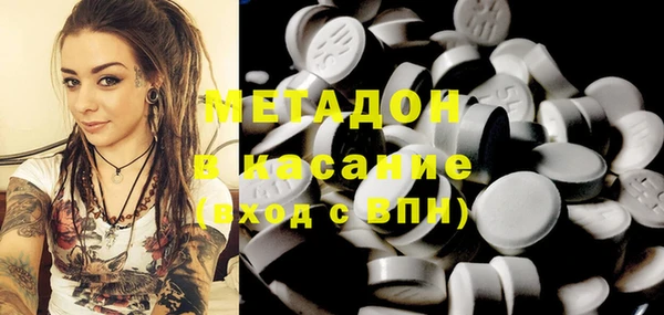 Альфа ПВП Балахна
