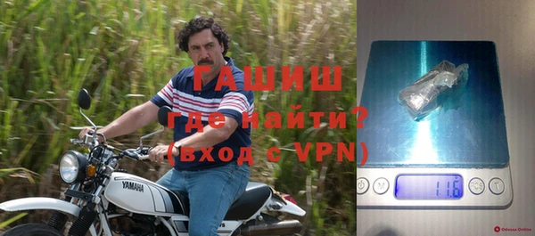 МДМА Арсеньев