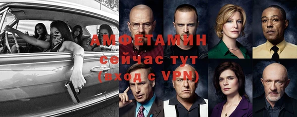 мефедрон VHQ Аркадак