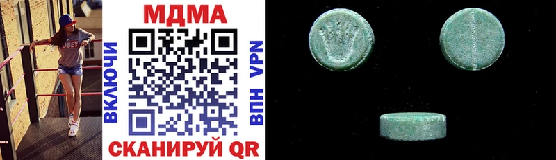 дарнет шоп  ссылка на мегу ТОР  MDMA кристаллы  Геленджик 