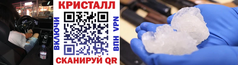 МЕТАМФЕТАМИН мет  blacksprut сайт  Геленджик 