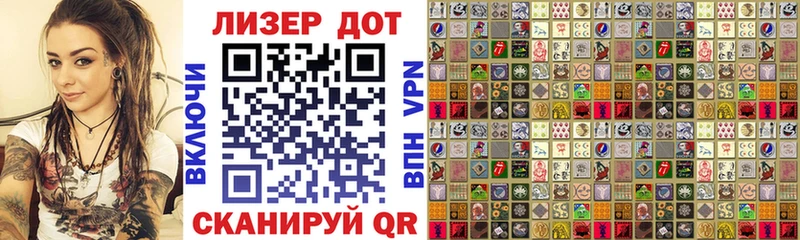 хочу наркоту shop формула Марки NBOMe 1,5мг Геленджик