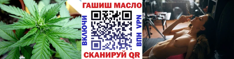 Дистиллят ТГК вейп маркетплейс клад Геленджик