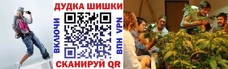 Каннабис VHQ  OMG как войти  Геленджик 